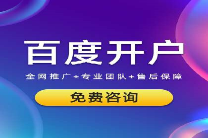 案例解读：SEM代运营公司业绩提升