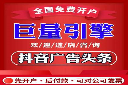 本地企业的SEM推广策略及成功案例